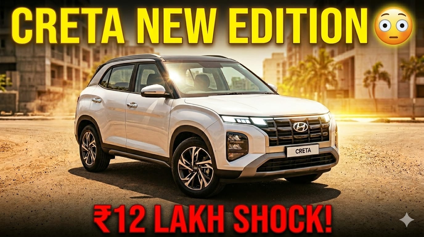 Home Hyundai Creta Summer Edition Launched at ₹12.06 Lakh – What I Found Shocking About This Upgrade